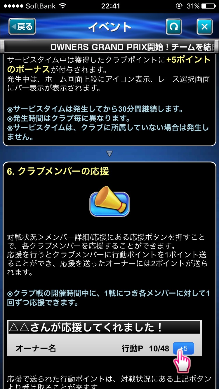 S__48455702.jpg