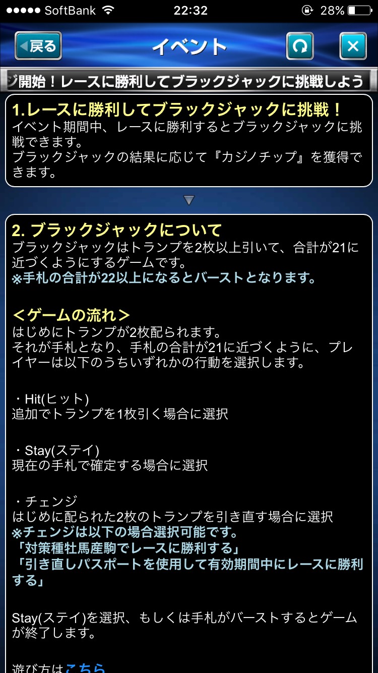 ダービーインパクトカジノチャレンジ2 (1).jpg