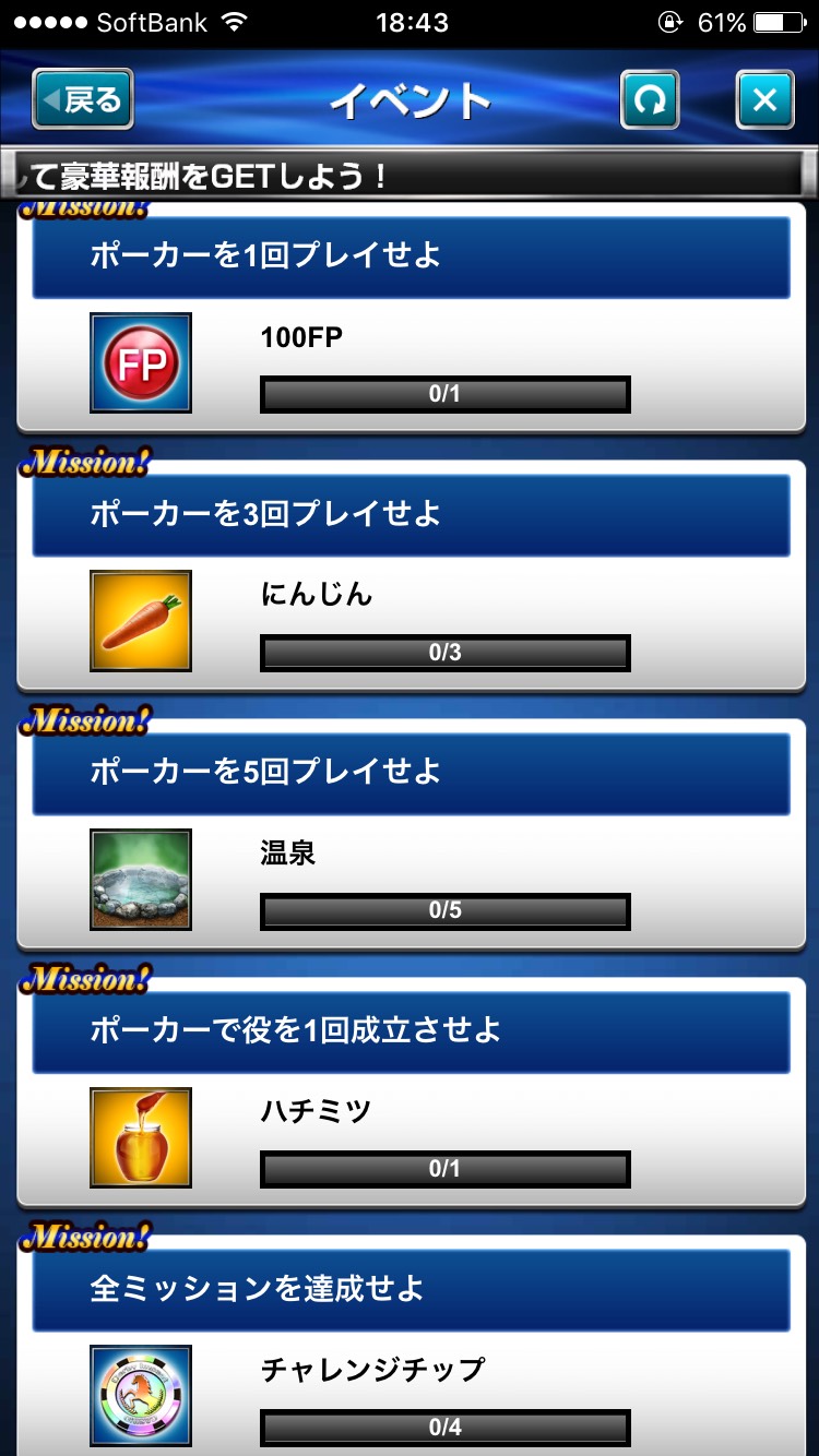 カジノチャレンジ (10).jpg