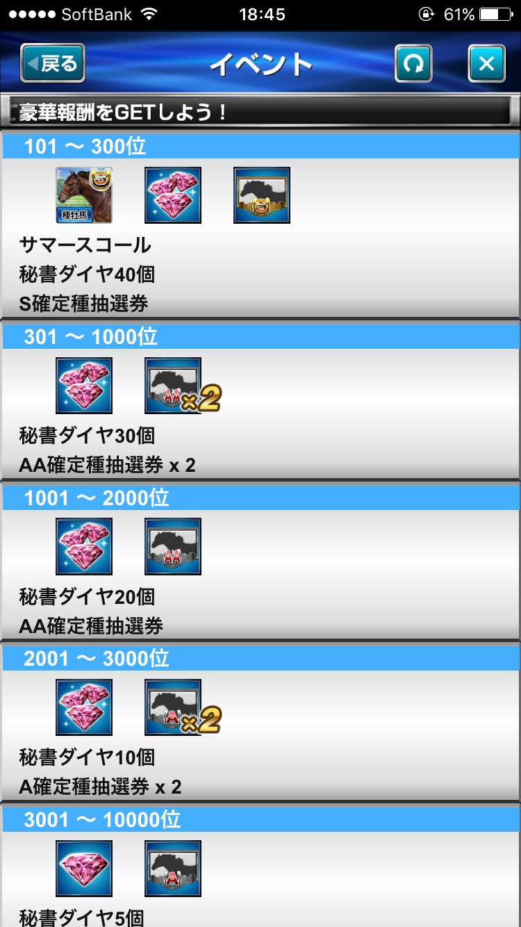 カジノチャレンジ (19).jpg