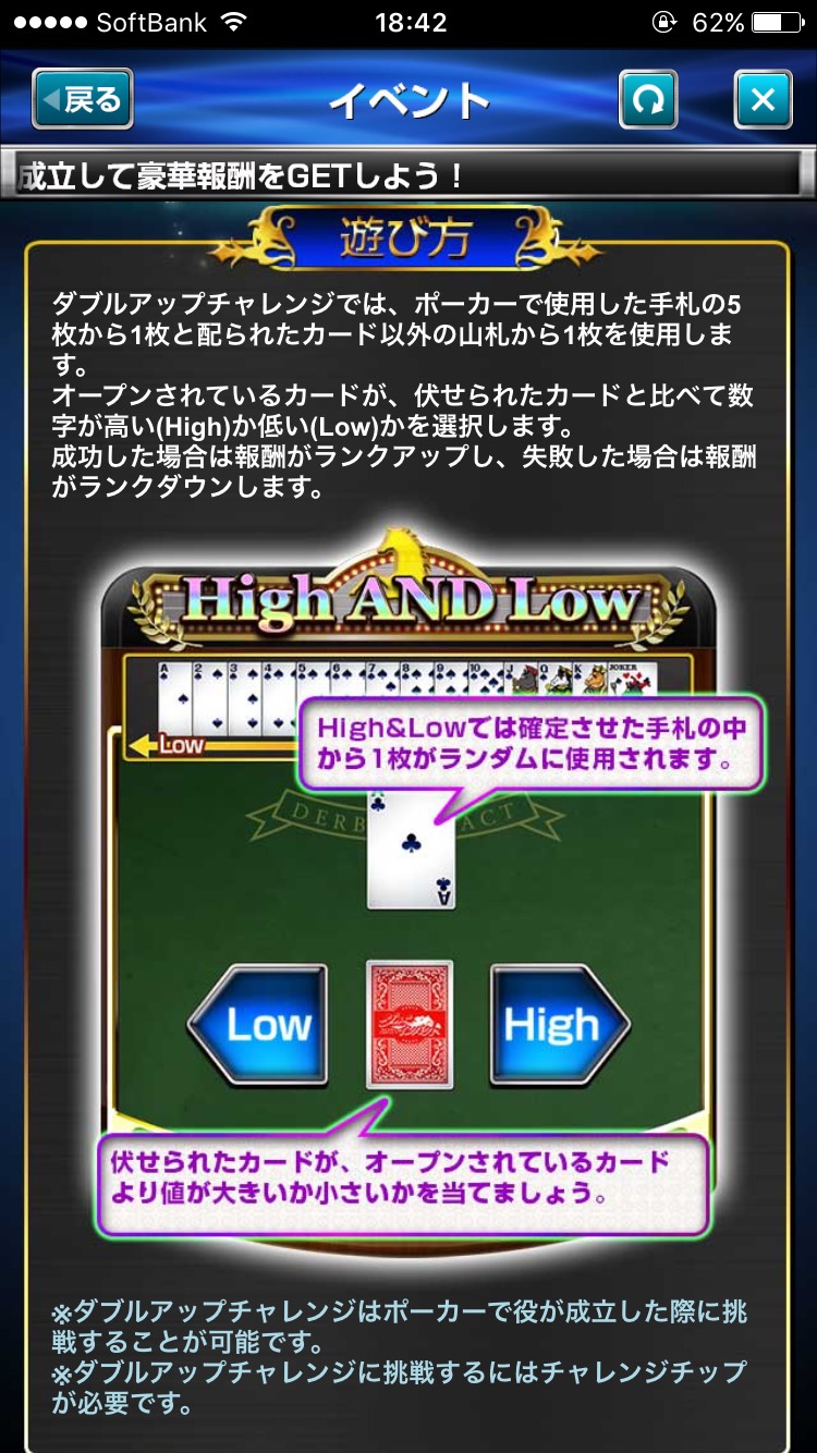 カジノチャレンジ (9).jpg