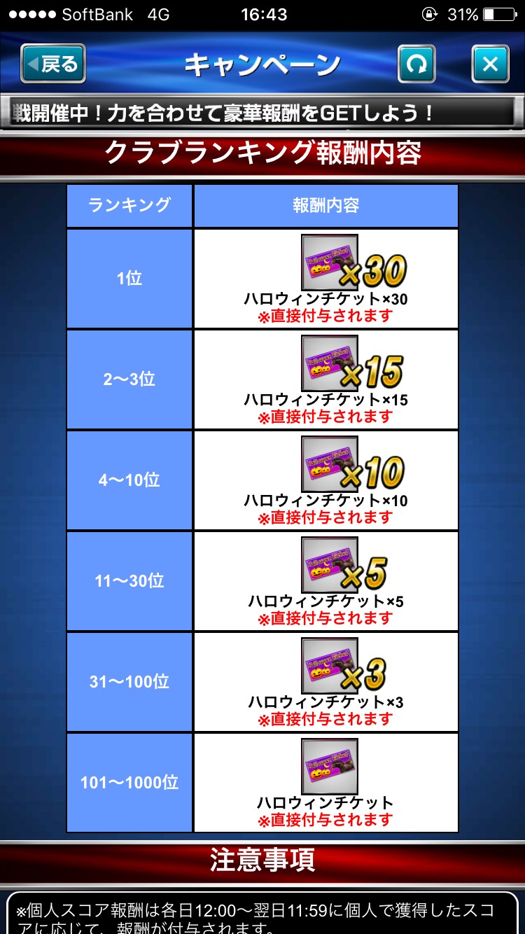 クラブ対抗戦 (10).jpg