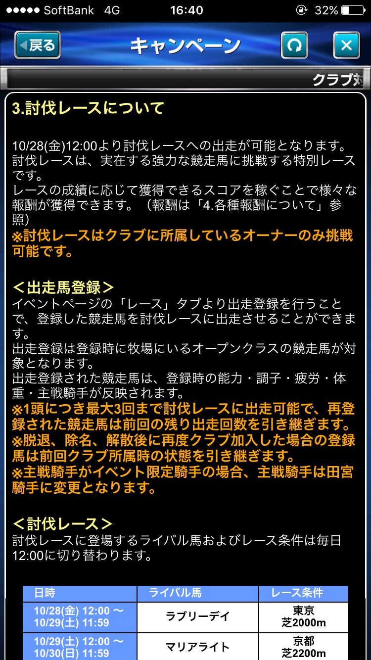 クラブ対抗戦 (3).jpg