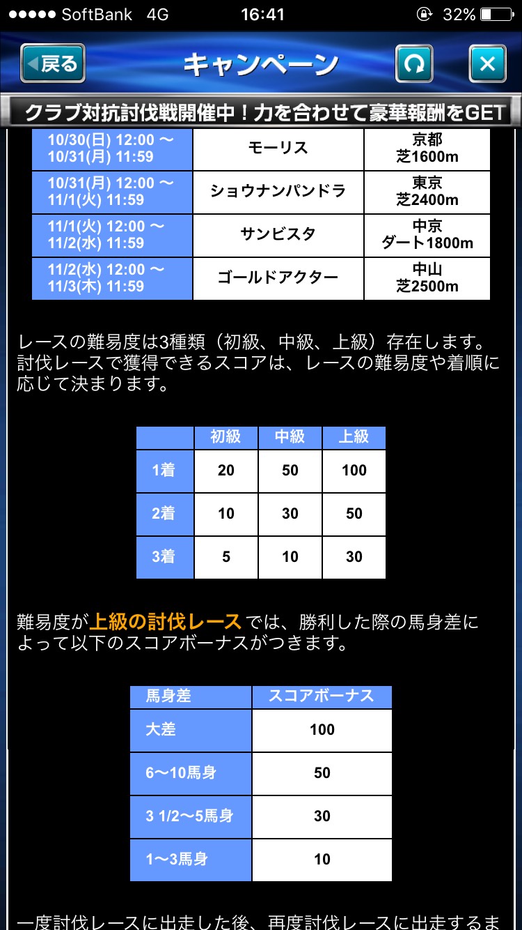 クラブ対抗戦 (4).jpg