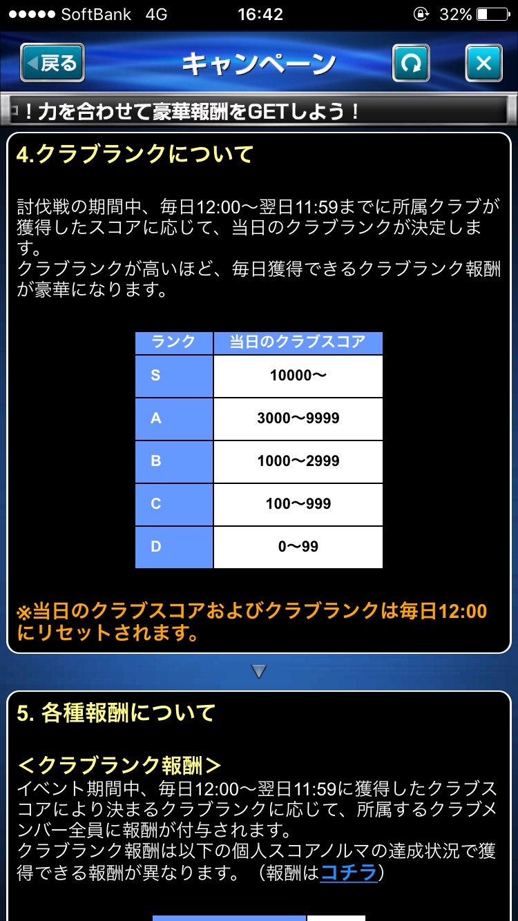 クラブ対抗戦 (5).jpg