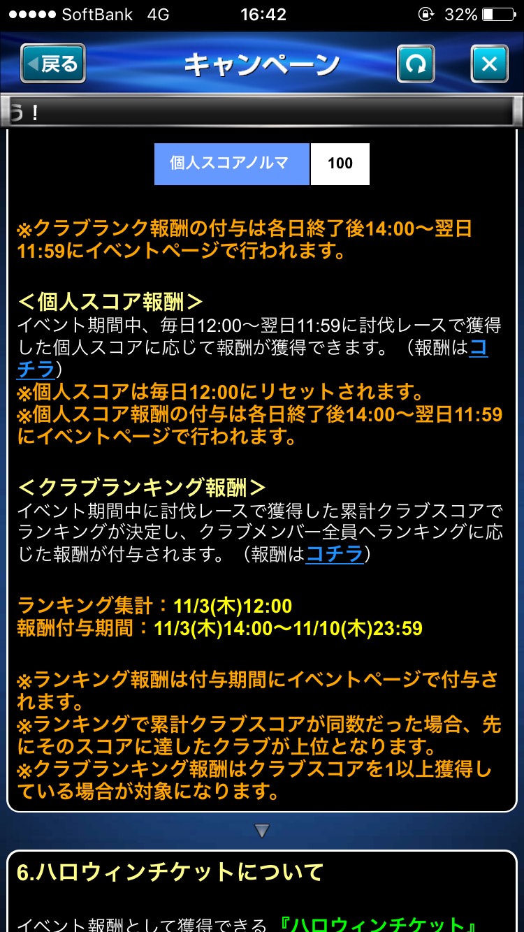 クラブ対抗戦 (6).jpg