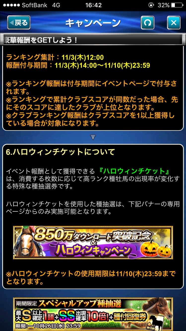 クラブ対抗戦 (7).jpg