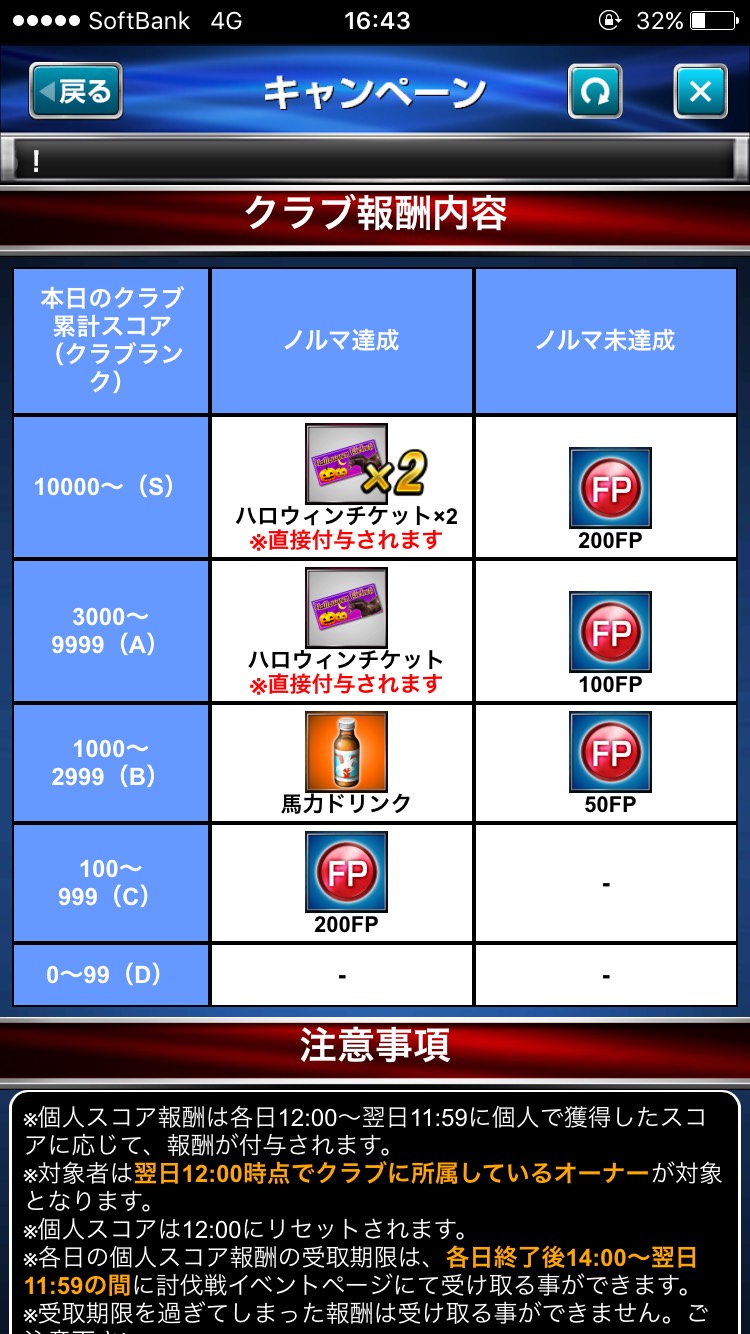 クラブ対抗戦 (8).jpg