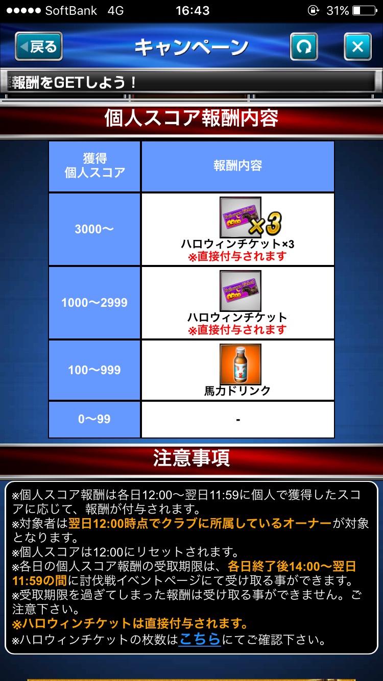 クラブ対抗戦 (9).jpg