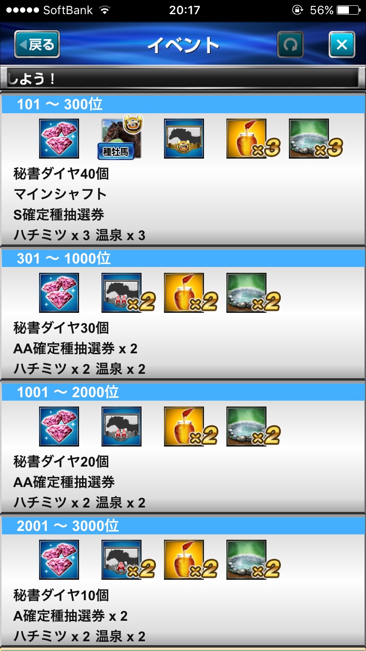 ダービーインパクトスロットダービー (13).jpg
