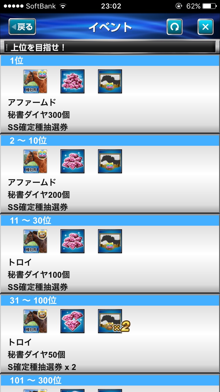 ダービーインパクトダービーアリーナ (10).jpg