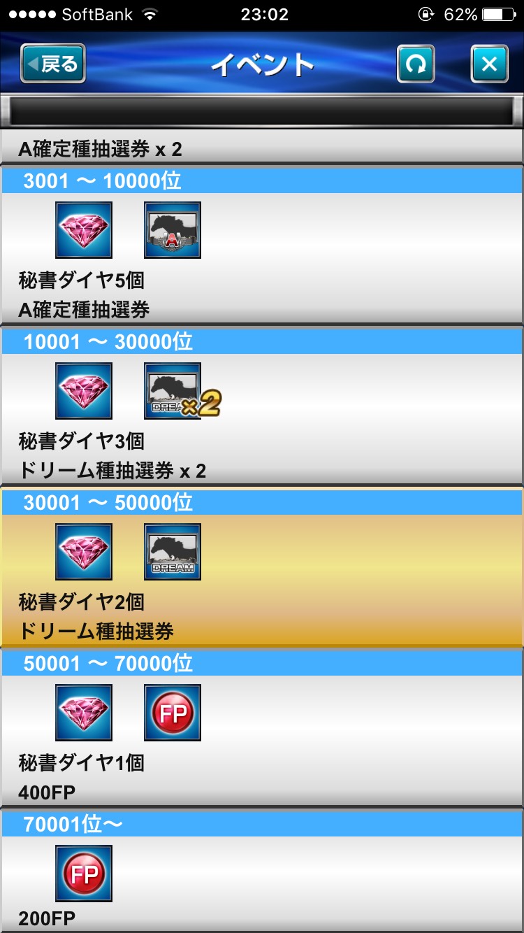 ダービーインパクトダービーアリーナ (12).jpg