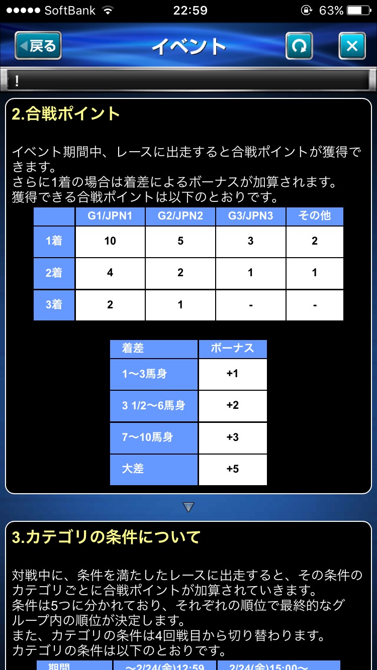ダービーインパクトダービーアリーナ (3).jpg