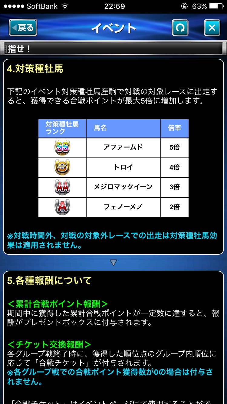 ダービーインパクトダービーアリーナ (5).jpg