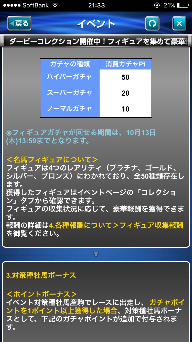 S__47865860.jpg