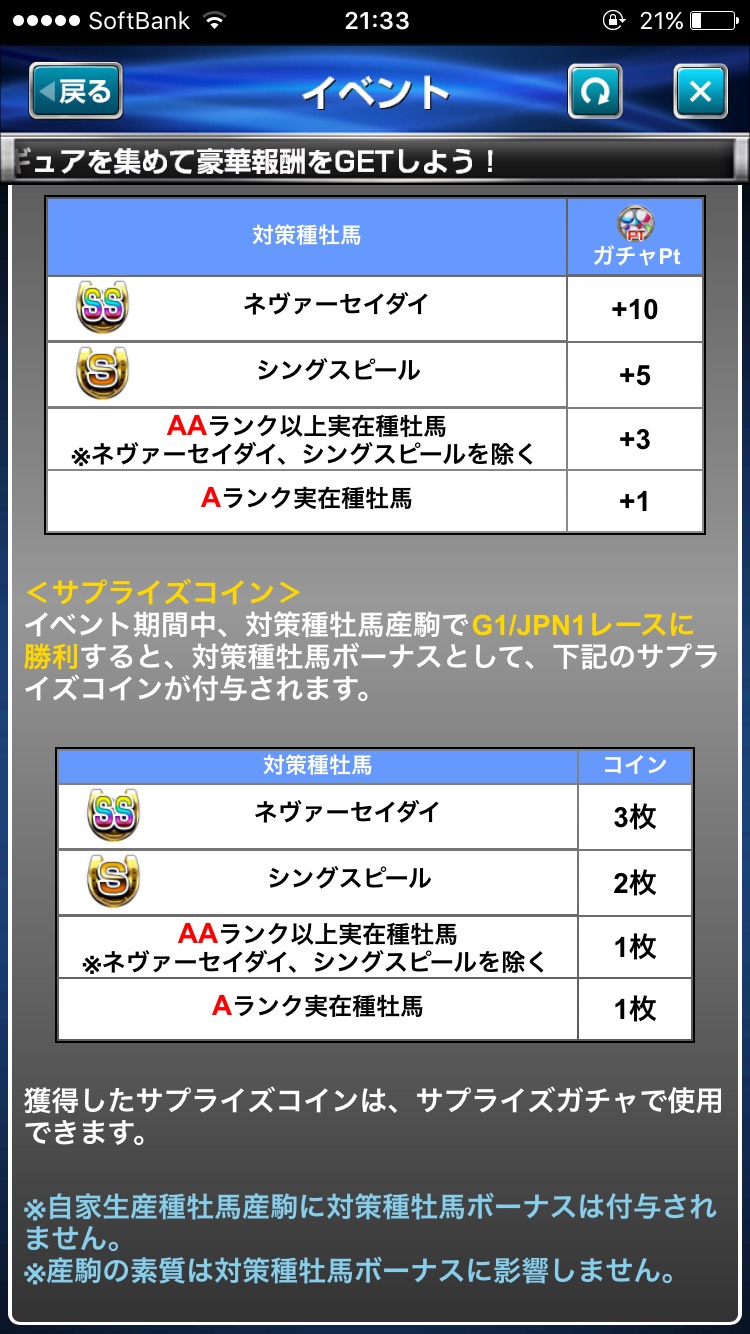 S__47865861.jpg