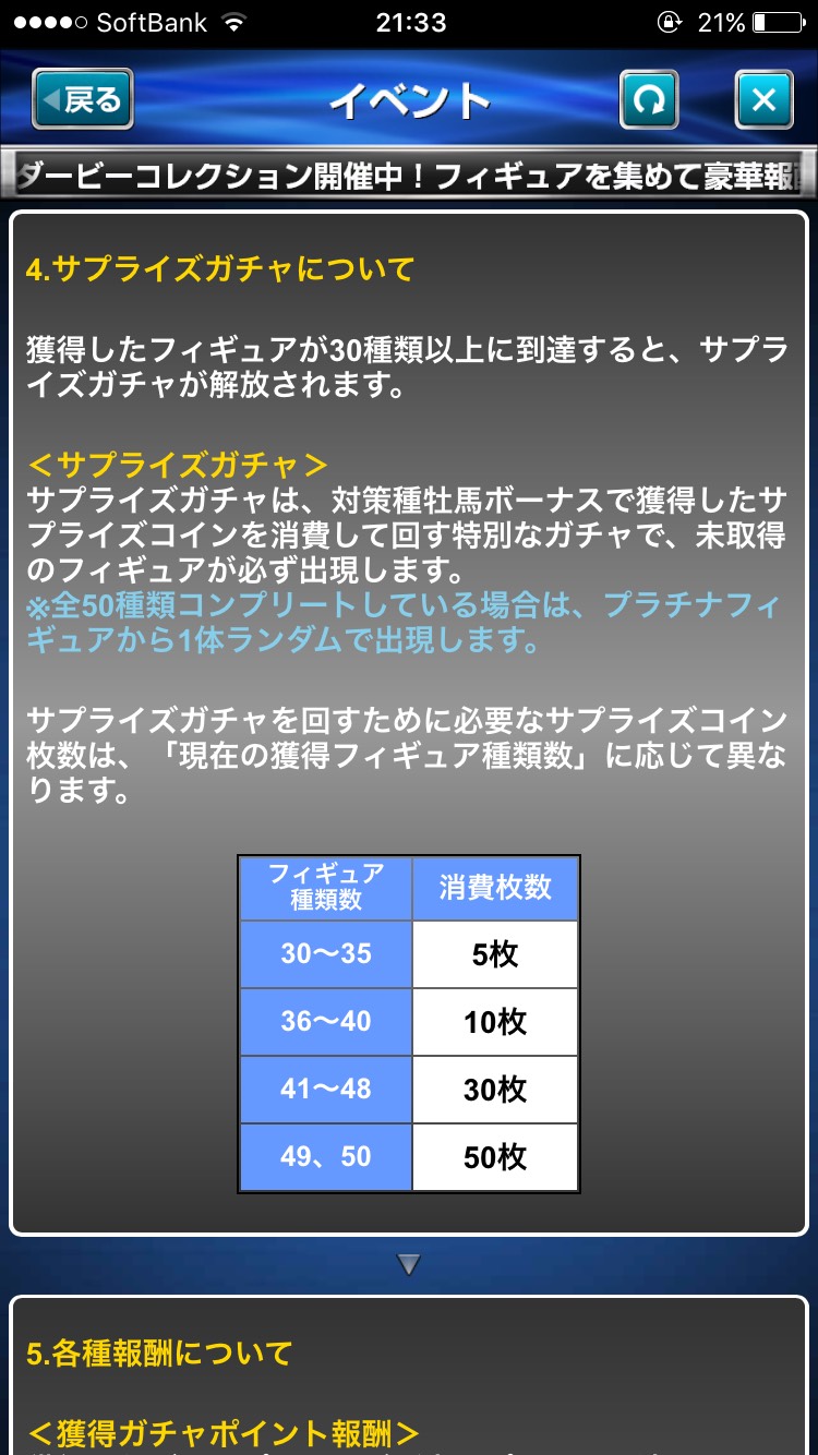 S__47865862.jpg
