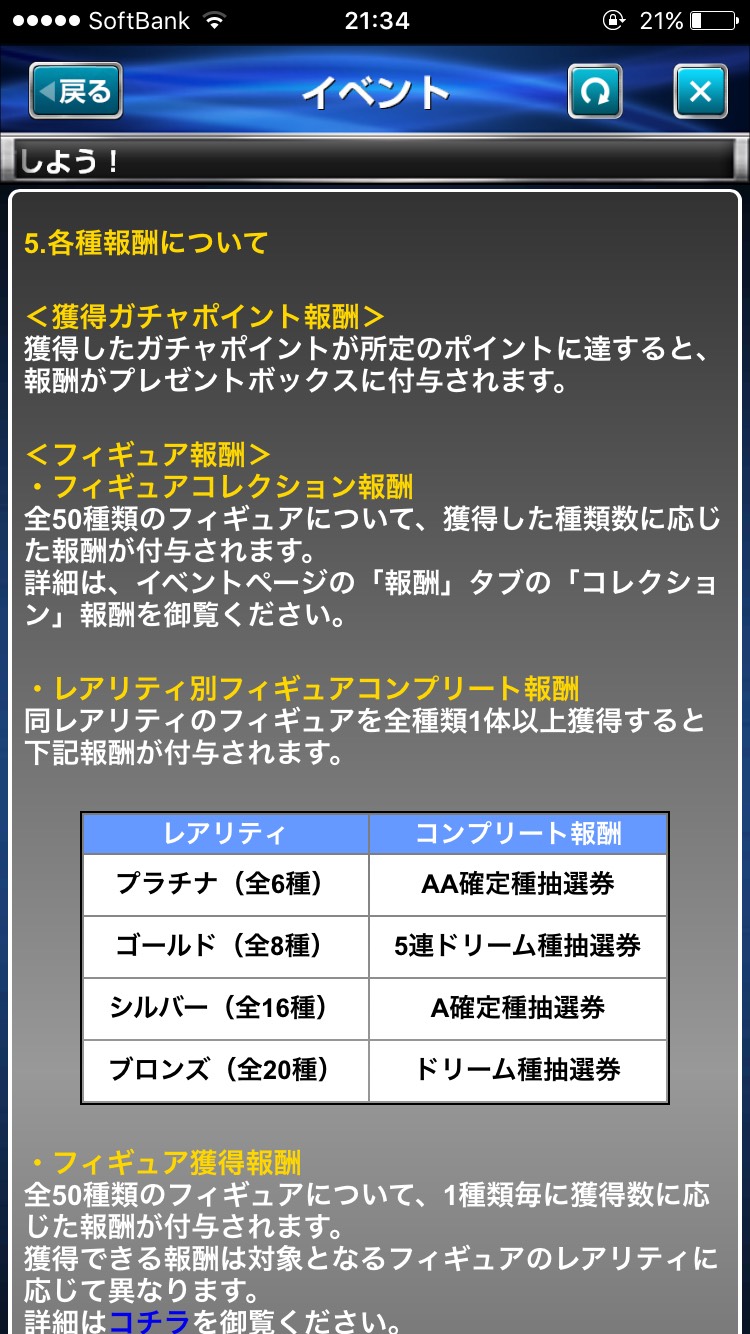 S__47865863.jpg