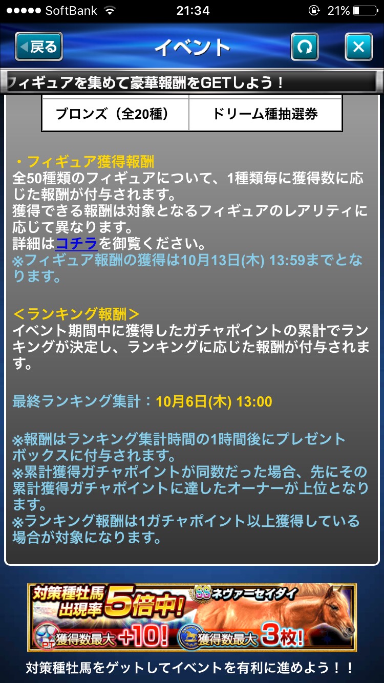 S__47865864.jpg