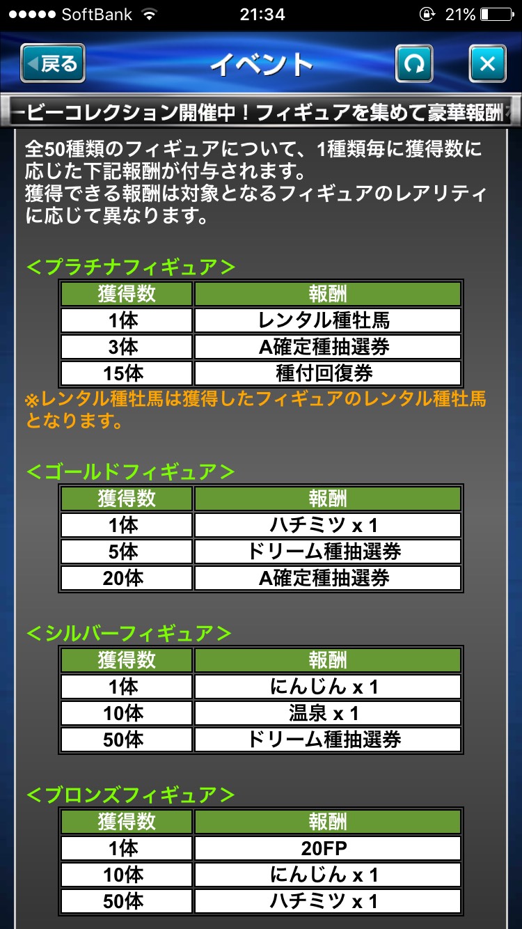 S__47865865.jpg