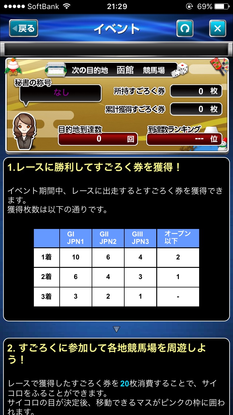 ダービーインパクトダービーストリート (1).jpg