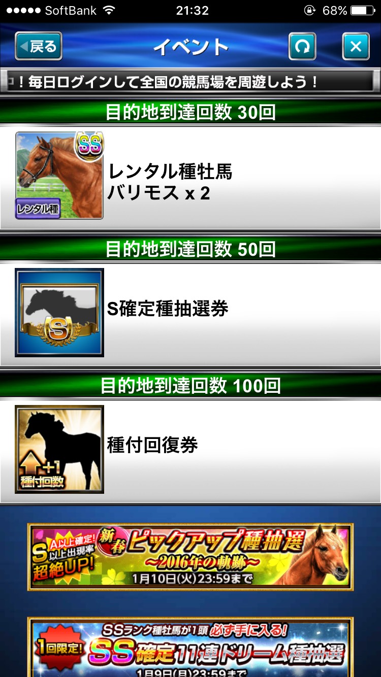 ダービーインパクトダービーストリート (10).jpg