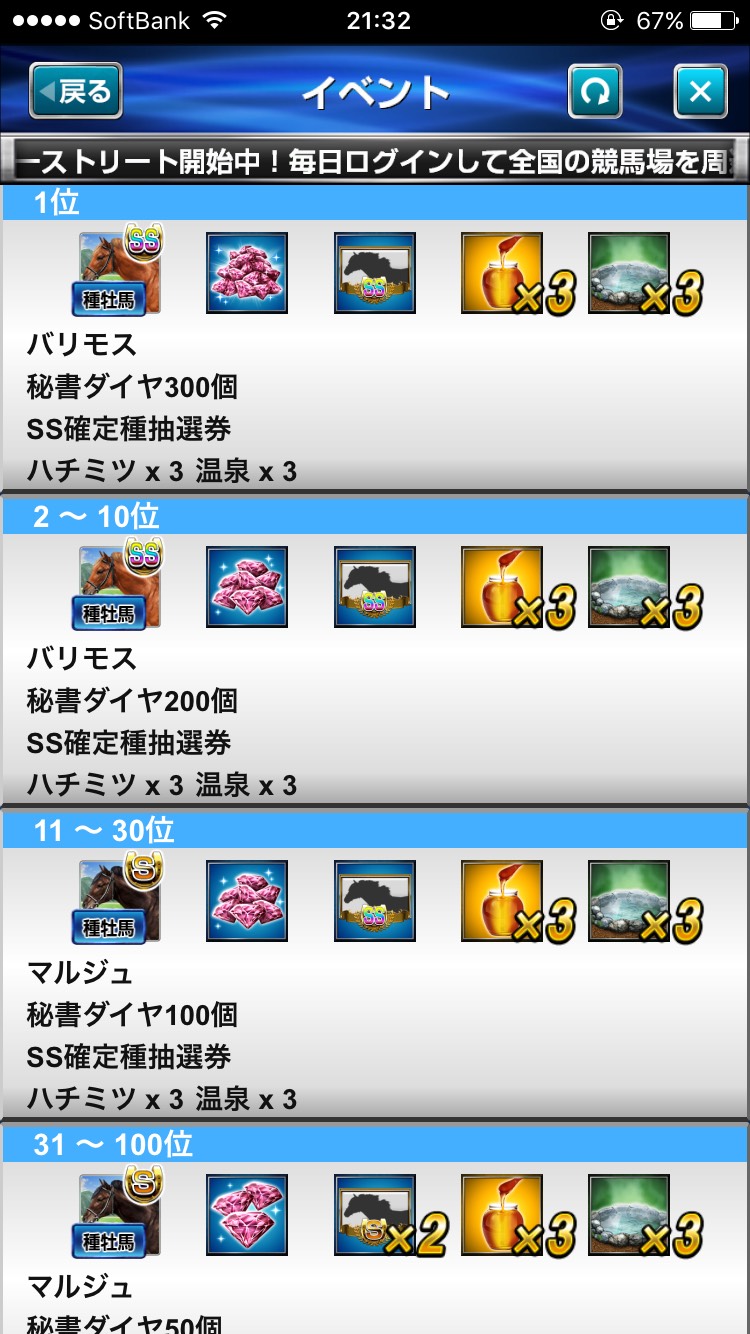 ダービーインパクトダービーストリート (11).jpg