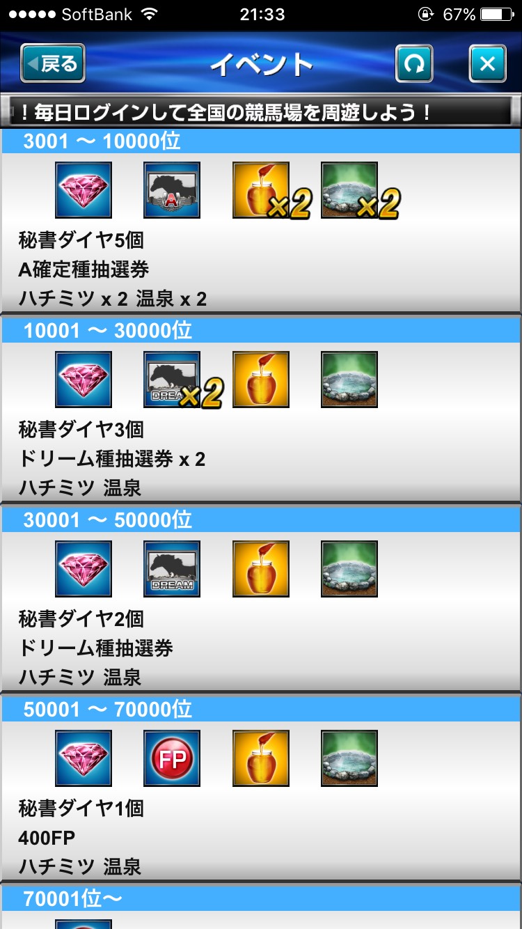 ダービーインパクトダービーストリート (13).jpg