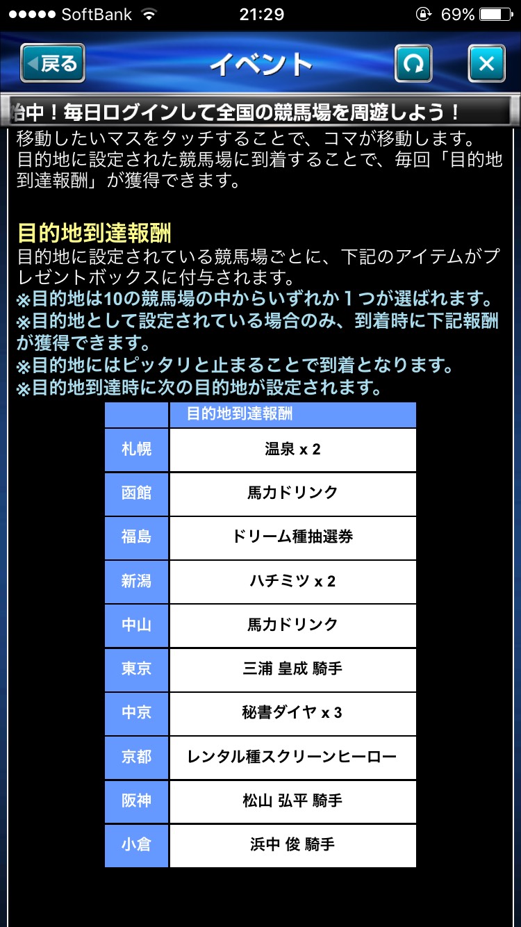 ダービーインパクトダービーストリート (2).jpg