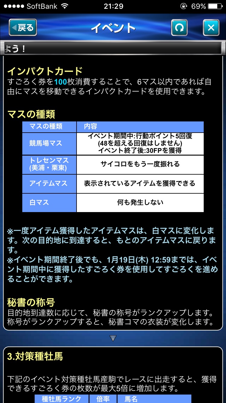 ダービーインパクトダービーストリート (3).jpg