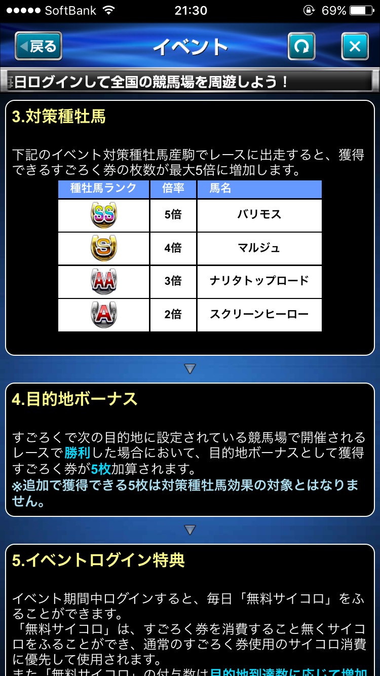 ダービーインパクトダービーストリート (4).jpg