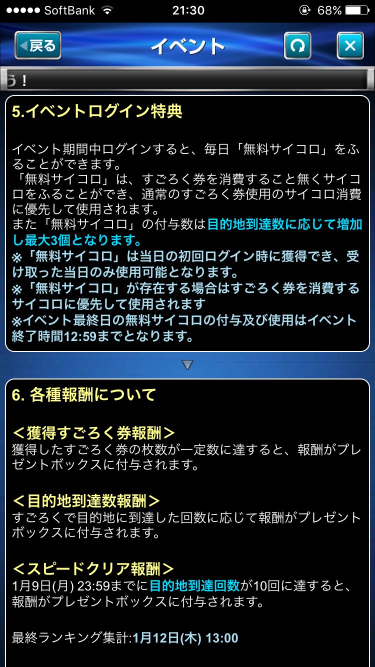 ダービーインパクトダービーストリート (5).jpg