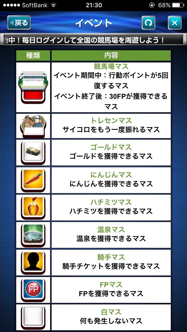 ダービーインパクトダービーストリート (7).jpg