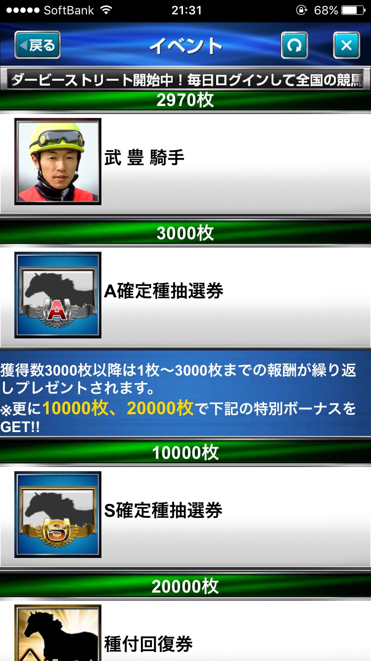 ダービーインパクトダービーストリート (8).jpg