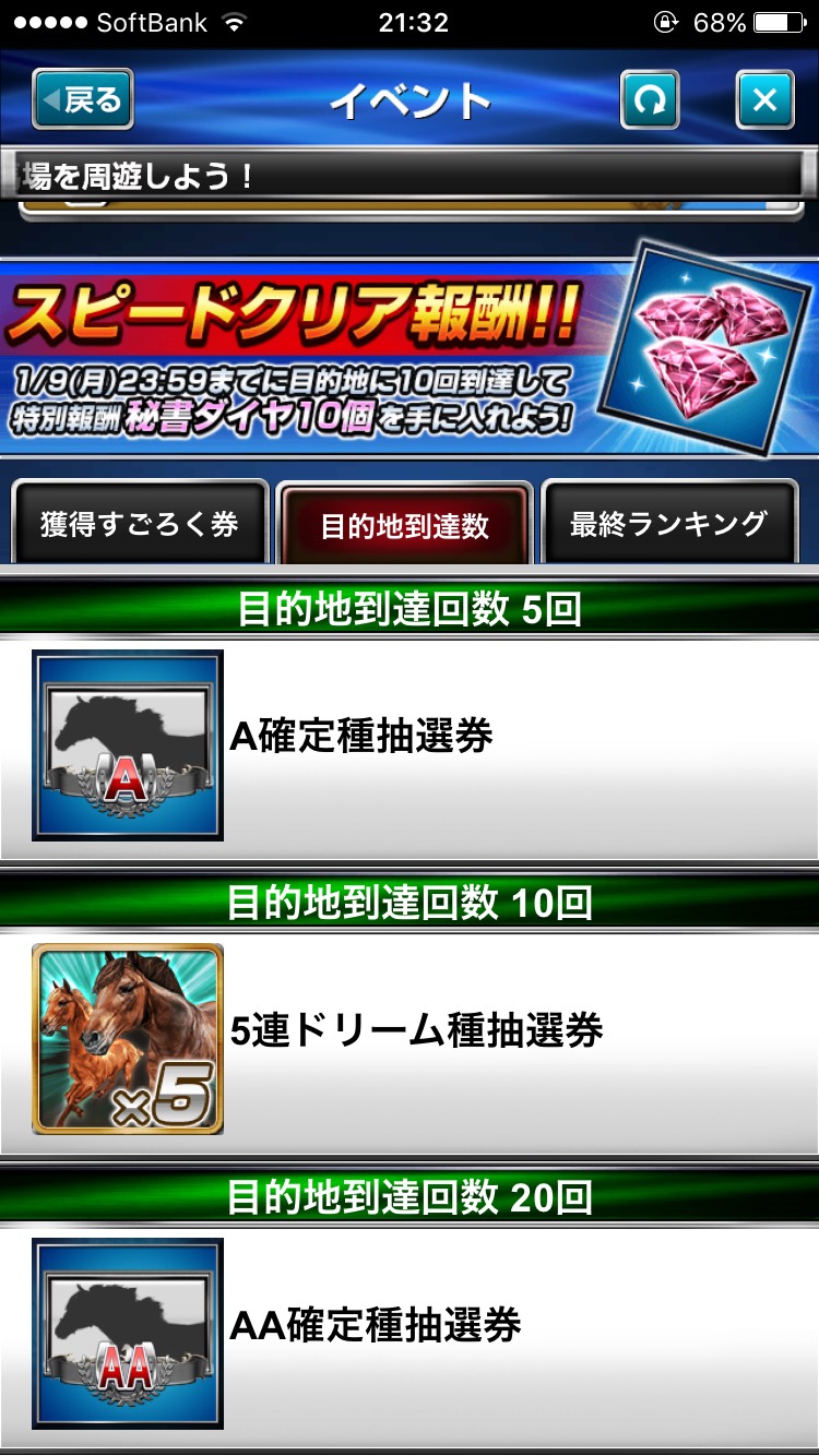 ダービーインパクトダービーストリート (9).jpg