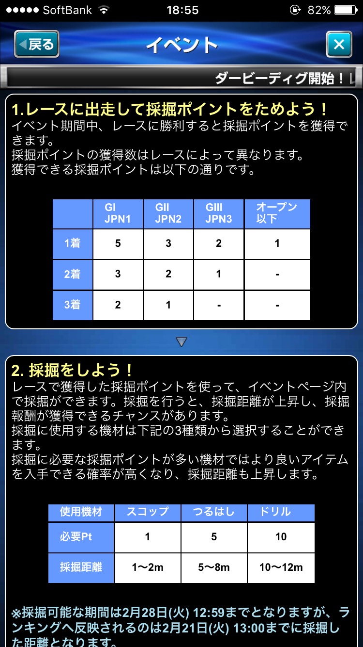 ダービーインパクトダービーディグ (1).jpg