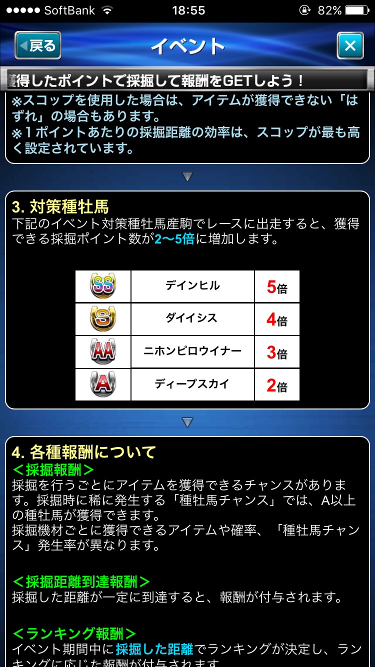 ダービーインパクトダービーディグ (2).jpg