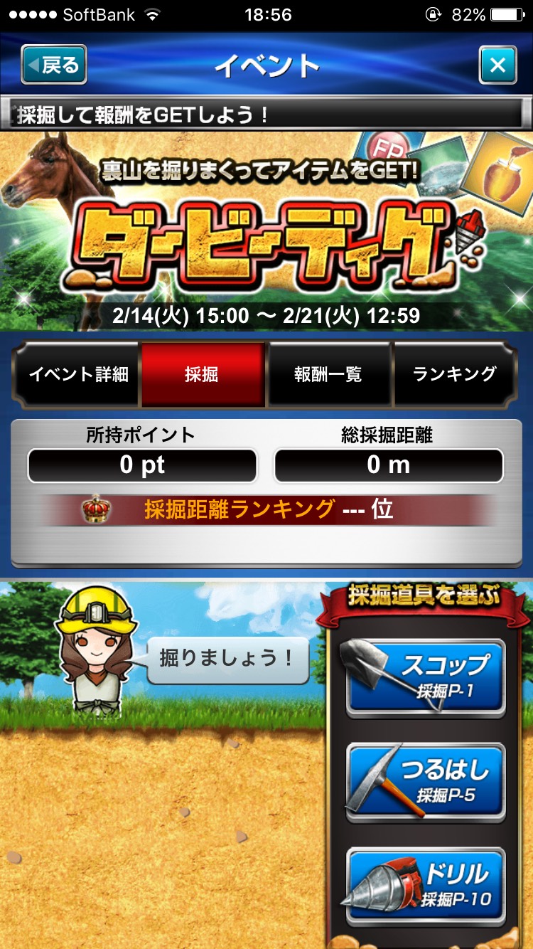 ダービーインパクトダービーディグ (3).jpg