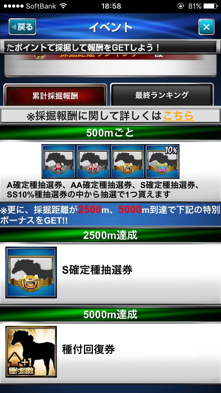 ダービーインパクトダービーディグ (4).jpg