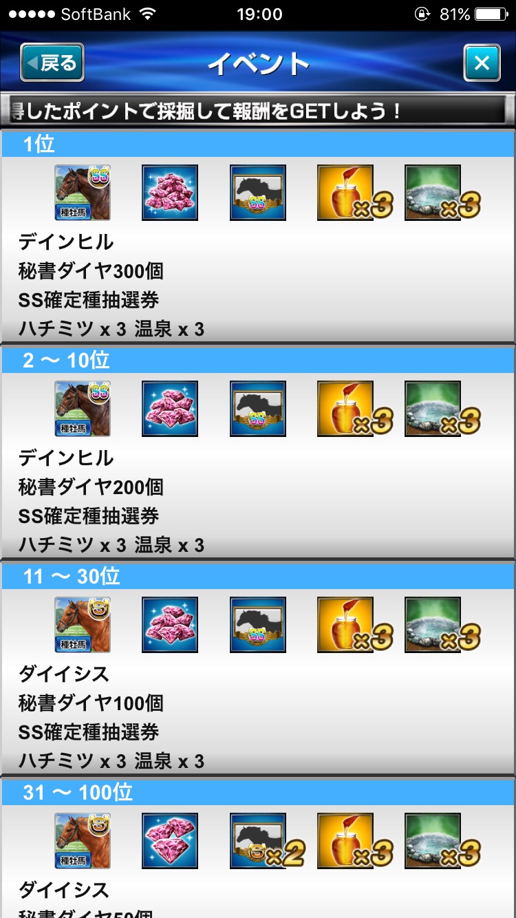 ダービーインパクトダービーディグ (7).jpg