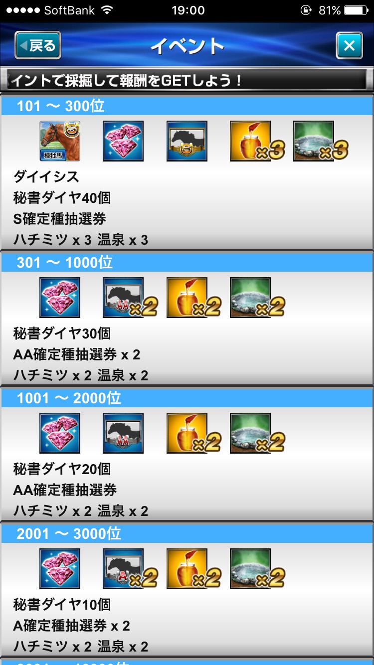 ダービーインパクトダービーディグ (8).jpg
