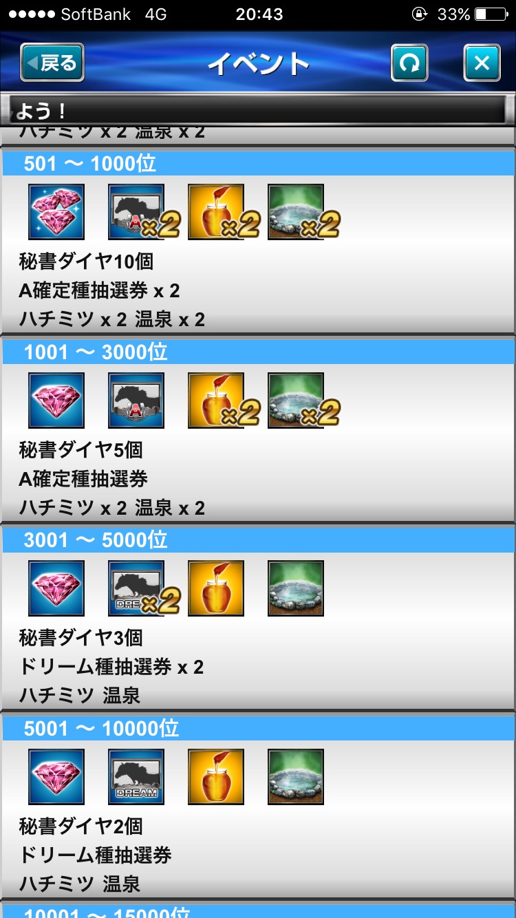 ダービーインパクトパネルアタック (11).jpg