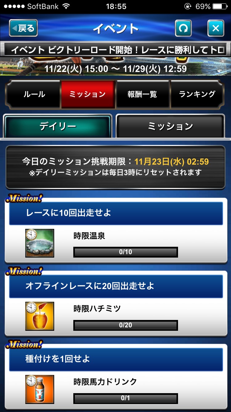 ダービーインパクトビクトリーロード (5).jpg