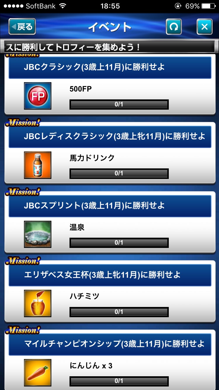 ダービーインパクトビクトリーロード (7).jpg