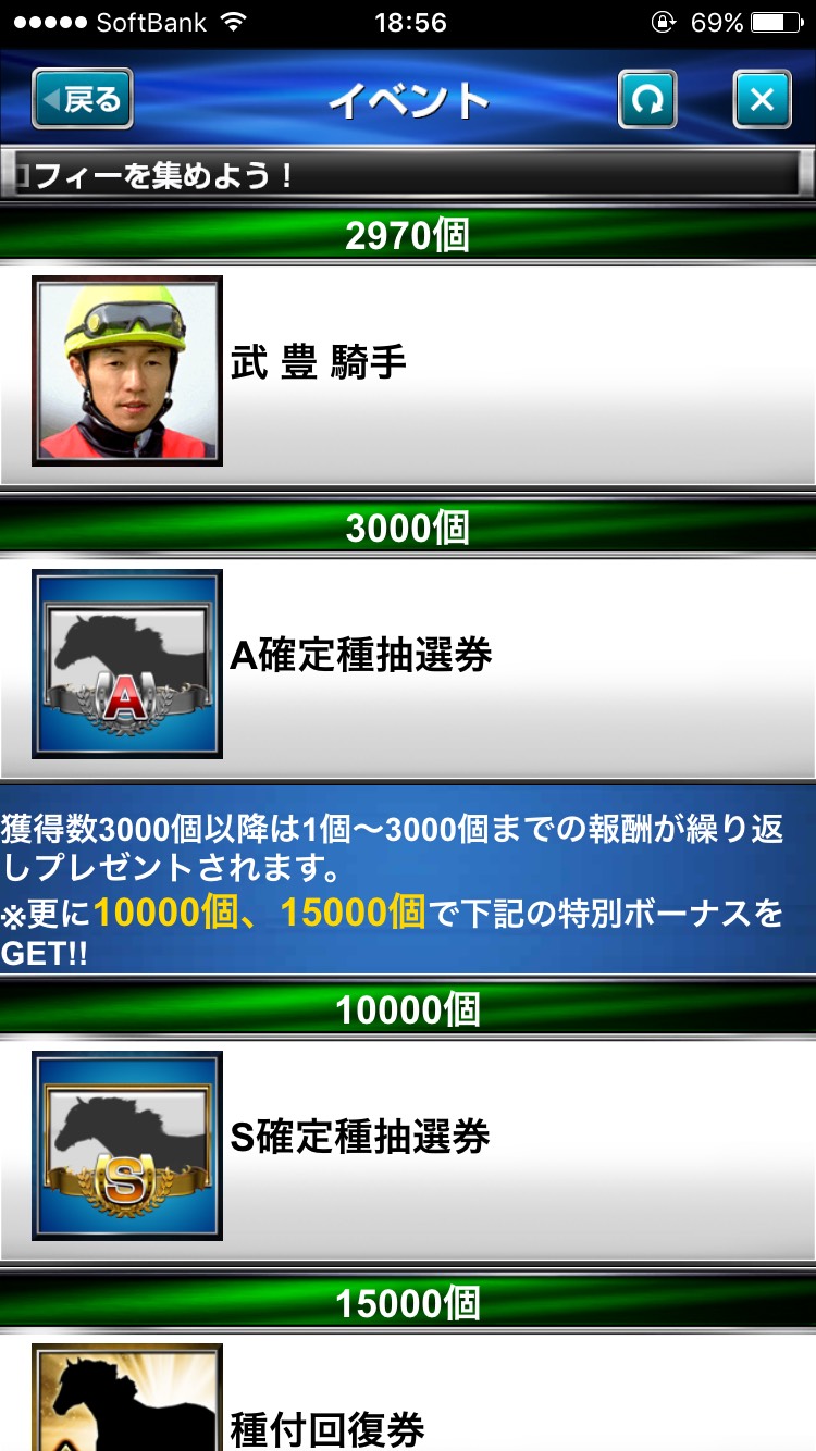 ダービーインパクトビクトリーロード (9).jpg