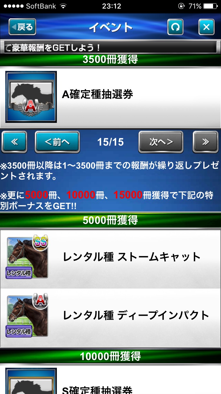 ダービーインパクトブローカークエスト (21).jpg