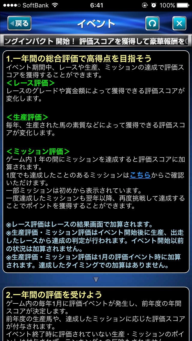 リーディングインパクト (1).jpg