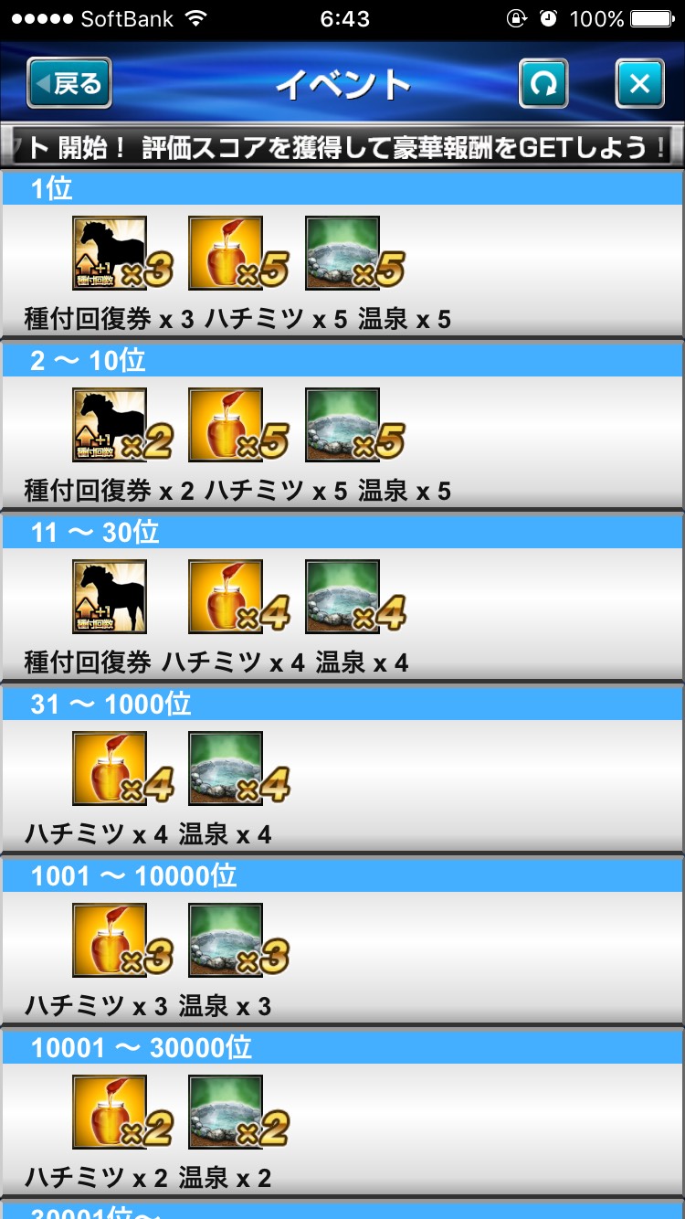 リーディングインパクト (10).jpg