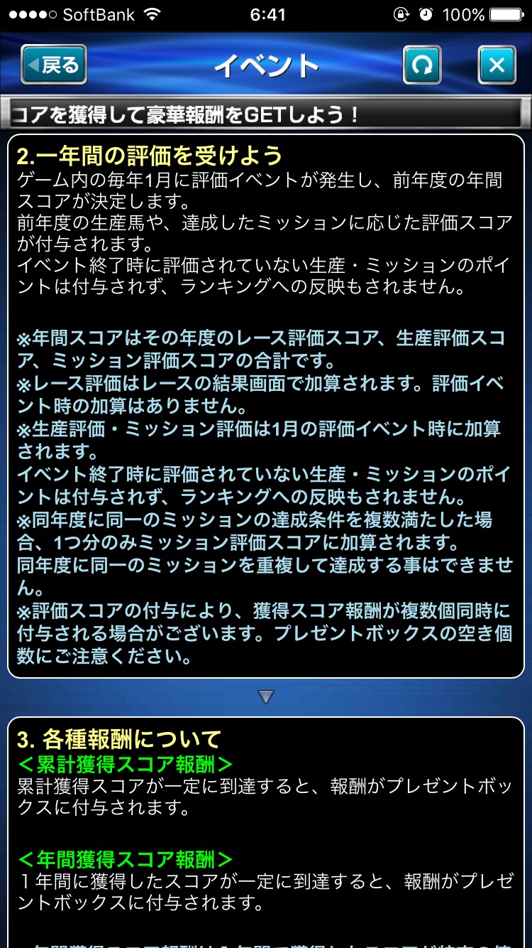 リーディングインパクト (2).jpg
