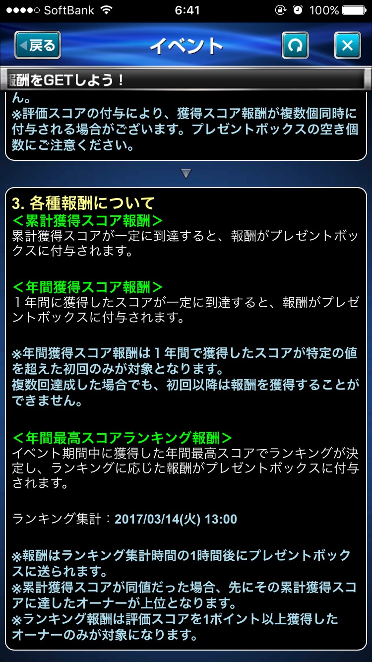 リーディングインパクト (3).jpg
